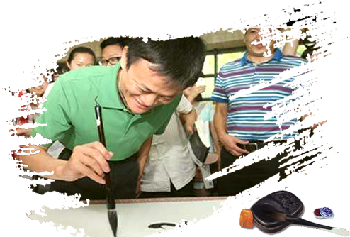 书法家简介
